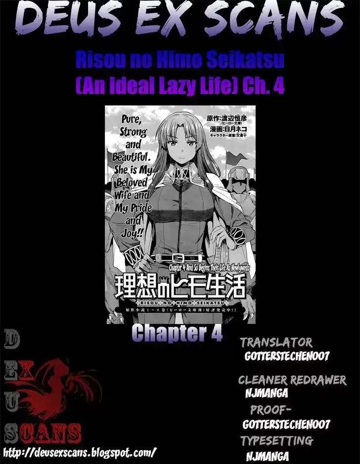 Risou no Himo Seikatsu Chapter 4 34